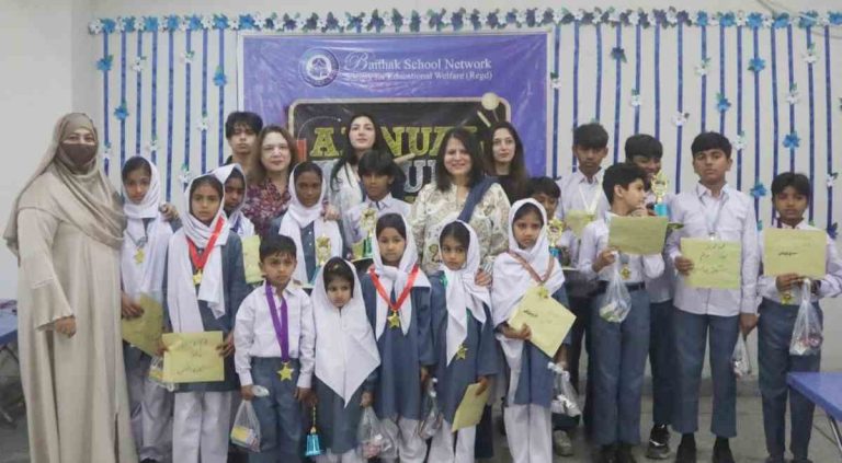Baithak School students and honored guests group photo during result day celebration